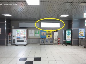 京成　四ツ木駅／／№5306駅看板・駅広告、写真2