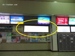 北総　千葉ニュータウン中央駅／額式№10-4№4駅看板・駅広告、写真2