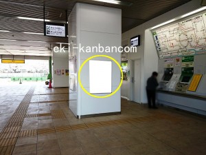 JR/稲城長沼駅/本屋口/№103駅看板・駅広告、写真2