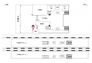 JR／稲城長沼駅／本屋口／№103駅看板・駅広告、位置図