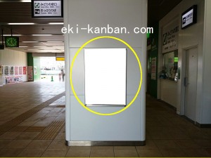 ○JR 稲城長沼駅 