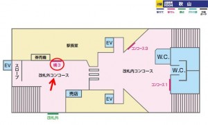 北総　秋山駅／構／№3駅看板・駅広告、位置図