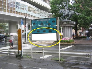 JR／日暮里駅／本屋東口／№6、写真2