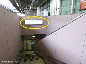京成　四ツ木駅／／№5291駅看板・駅広告、写真2