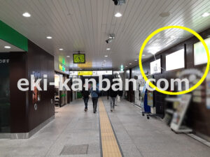 JR／板橋駅／本屋口／№28駅看板・駅広告、写真2