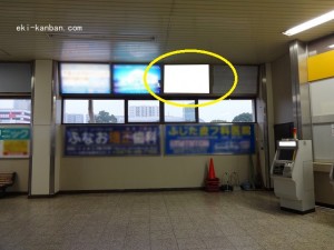 北総　千葉ニュータウン中央駅／駅でん№6-2№2駅看板・駅広告、写真2
