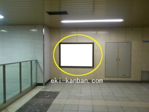 ○東京メトロ 渋谷駅 