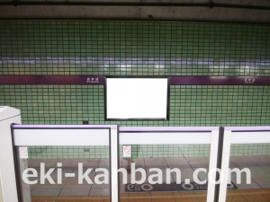 東京メトロ／表参道駅／半蔵門線／№8駅看板・駅広告、写真3