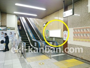 JR／荻窪駅／本屋口／№58駅看板・駅広告、写真3