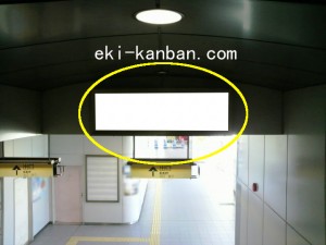 ○ゆりかもめ　東京ビッグサイト駅 