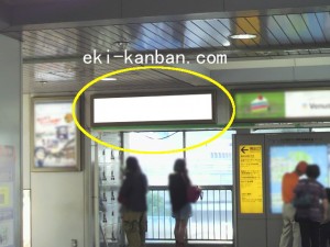 ゆりかもめ　お台場海浜公園駅／本屋口／№2駅看板・駅広告、写真2