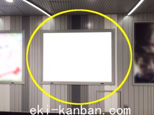 東京メトロ／渋谷駅／半蔵門線／№32駅看板・駅広告、写真2