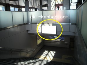 ゆりかもめ　豊洲駅／ホーム階段／№1駅看板・駅広告、写真2