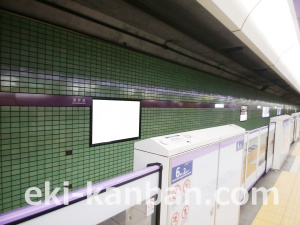 東京メトロ／表参道駅／半蔵門線／№8駅看板・駅広告、写真2