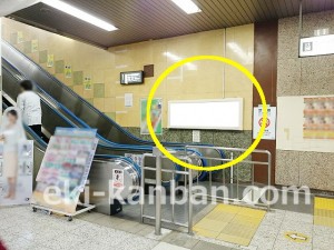 JR／荻窪駅／本屋口／№58駅看板・駅広告、写真2