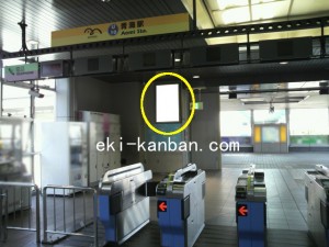 ゆりかもめ　青海駅／本屋口／№2駅看板・駅広告、写真2