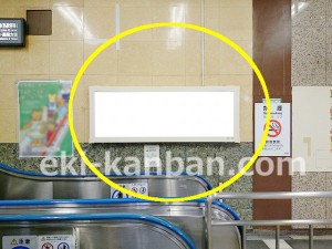 JR／荻窪駅／本屋口／№58駅看板・駅広告、写真4