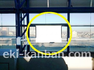 つくばエクスプレス／流山おおたかの森駅／下り線側／№1駅看板・駅広告、写真2