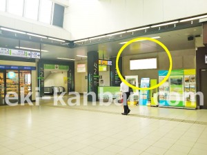 JR／中山駅／本屋口／№5駅看板・駅広告、写真1