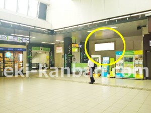 ○JR 中山駅 