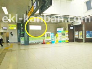 JR／中山駅／本屋口／№5駅看板・駅広告、写真2
