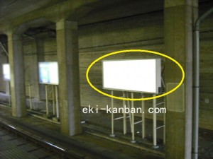 JR／船橋法典駅／下り線側／№2駅看板・駅広告、写真2