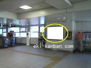 ゆりかもめ　新橋駅／コンコース／№8駅看板・駅広告、写真2