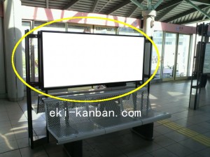 ゆりかもめ　有明駅／ホーム／№100駅看板・駅広告、写真2