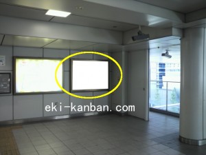 ゆりかもめ　新橋駅／コンコース／№3駅看板・駅広告、写真2