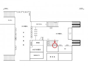 JR／中山駅／本屋口／№5駅看板・駅広告、位置図