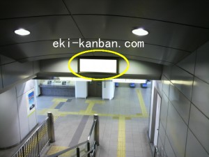 ゆりかもめ　芝浦ふ頭駅／ホーム階段／№2駅看板・駅広告、写真2