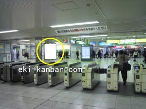 JR／田町駅／橋上本屋口／№171駅看板・駅広告、写真2