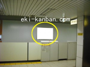 東京メトロ／要町駅／副都心線／№33駅看板・駅広告、写真2
