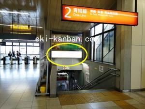 JR／小作駅／本屋口／№3駅看板・駅広告、写真2