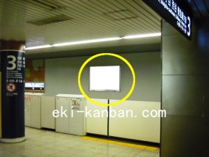 東京メトロ／要町駅／副都心線／№30駅看板・駅広告、写真2