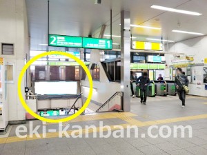 JR／南柏駅／本屋改札内／№1駅看板・駅広告、写真3
