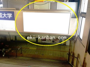 JR／秋葉原駅／総武下り線／№64駅看板・駅広告、写真2