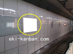 つくばエクスプレス/新御徒町駅/下り線側/№5駅看板・駅広告、写真2