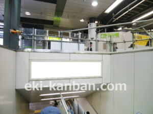 JR／渋谷駅／中央口／№108駅看板・駅広告、写真3