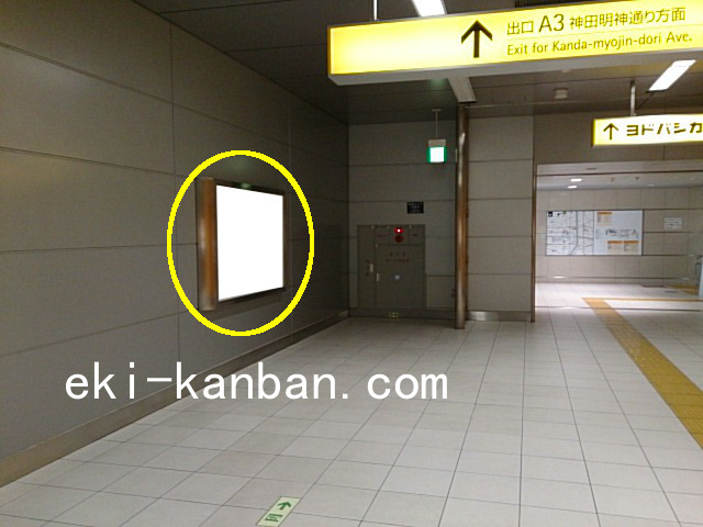 TX秋葉原駅コンコース№9写真②