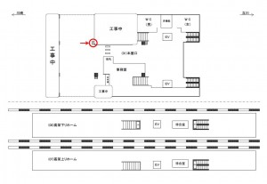 JR／稲城長沼駅／本屋口／№101駅看板・駅広告、位置図