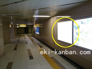 つくばエクスプレス／新御徒町駅／コンコース／№10駅看板・駅広告、写真2