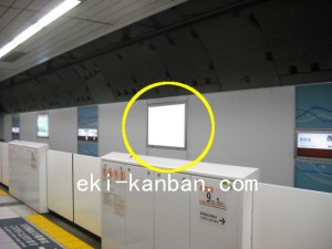 東京メトロ/西早稲田駅/副都心線/№18駅看板・駅広告、写真2