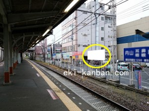 JR／羽村駅／上り線前／№7駅看板・駅広告、写真2