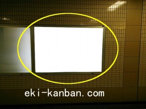 ○つくばエクスプレス 新御徒町駅 