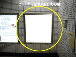 東京メトロ／西早稲田駅／副都心線／№34駅看板・駅広告、写真1