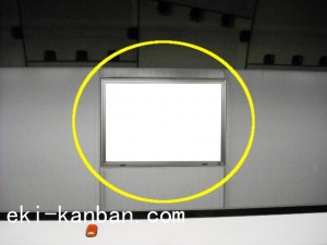 東京メトロ／西早稲田駅／副都心線／№28駅看板・駅広告、写真1