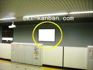 東京メトロ／千川駅／副都心線／№17駅看板・駅広告、写真2