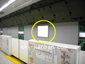 東京メトロ／雑司が谷駅／副都心線／№9駅看板・駅広告、写真2