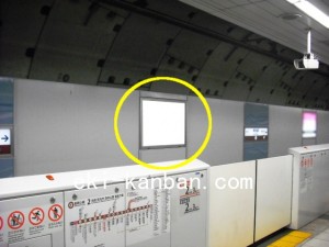 東京メトロ/西早稲田駅/副都心線/№28駅看板・駅広告、写真2